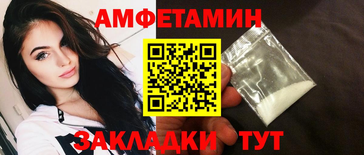 АМФ Premium Видное