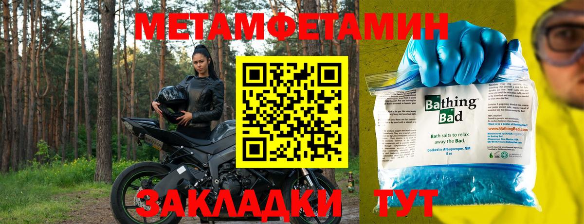 Меф МЯУ МЯУ кристаллы  Гашиш  Кокаин  Видное  APVP СК   Марихуана  Вход с VPN 