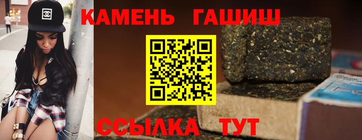 Видное  Гашиш  Вход с VPN  как найти закладки  ГАШ ice o lator 