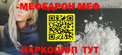 а пвп мука Апшеронск