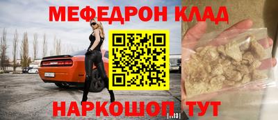 а пвп мука Апшеронск