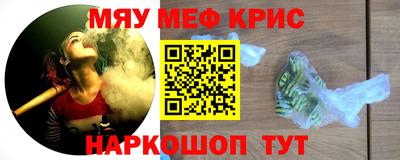 гидра Аргун