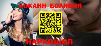 гидра Аргун