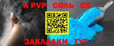 бошки Апрелевка
