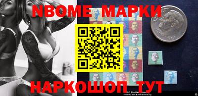 бошки Апрелевка