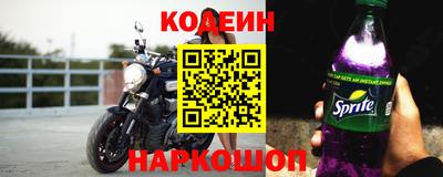 гидра Аргун