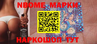 бошки Апрелевка
