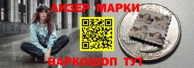 гидра Аргун