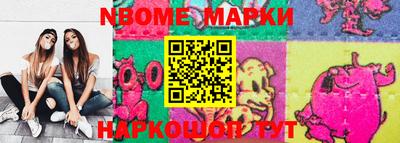 бошки Апрелевка