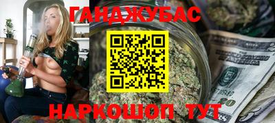 дурь Бийск