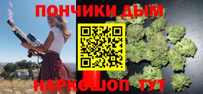 бошки Апрелевка