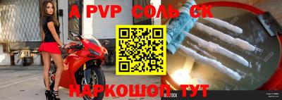 бошки Апрелевка