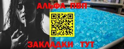 бошки Апрелевка