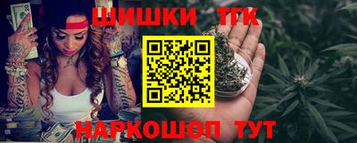 бошки Апрелевка