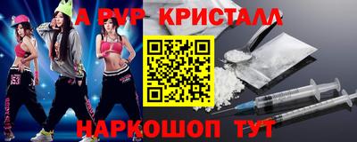 гидра Аргун