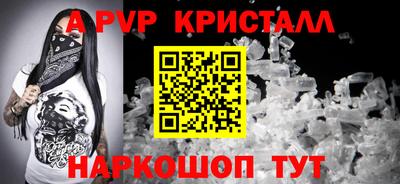 гидра Аргун