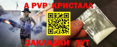 гидра Аргун