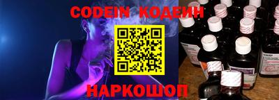гидра Аргун