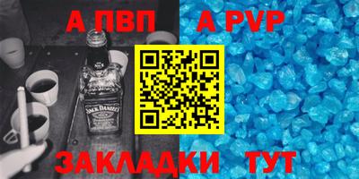 а пвп мука Апшеронск