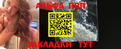гидра Аргун