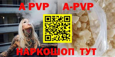 а пвп мука Апшеронск