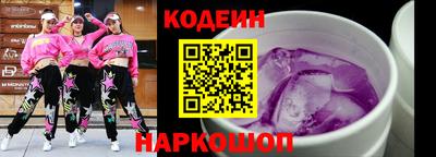 гидра Аргун