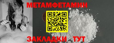 сатива Берёзовский