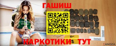 а пвп мука Апшеронск