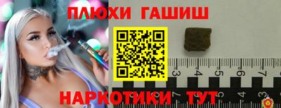 а пвп мука Апшеронск