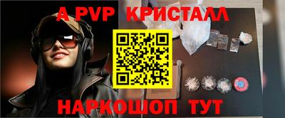 гидра Аргун
