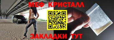 а пвп мука Апшеронск