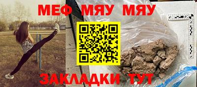 гидра Аргун