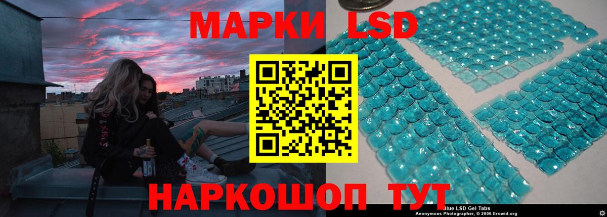 Лсд 25 экстази кислота  Вход с VPN  Видное  LSD-25 экстази кислота 