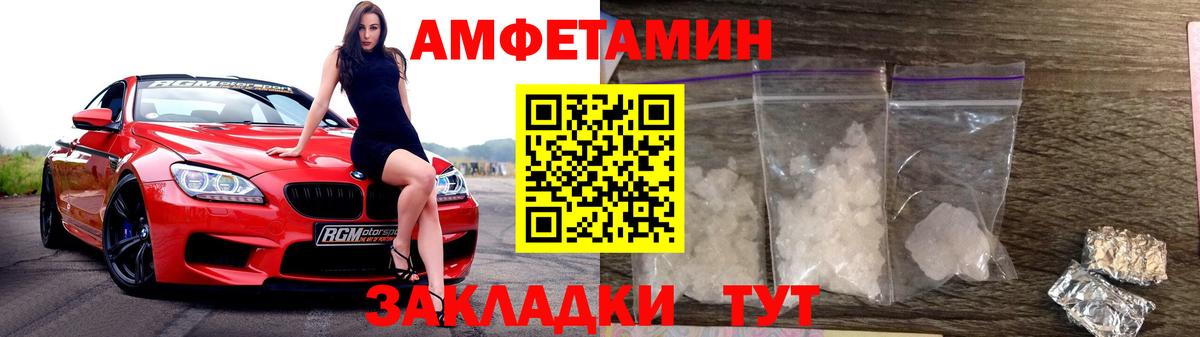 Видное  Метамфетамин кристалл  Вход с VPN 