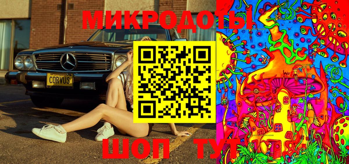 Псилоцибиновые грибы MAGIC MUSHROOMS Видное