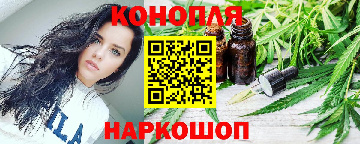 Канабис индика Видное