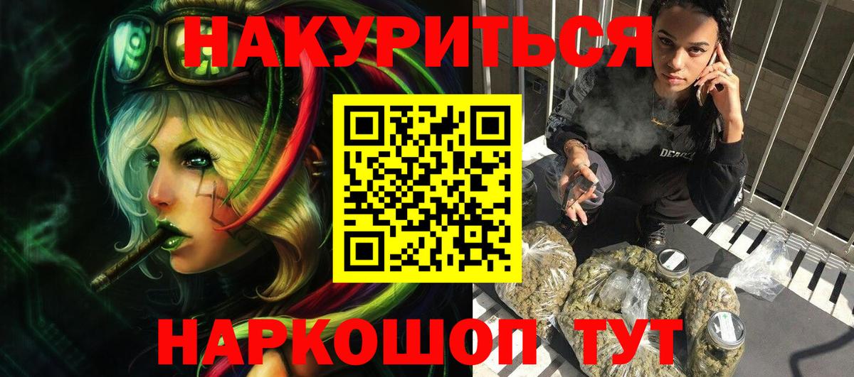 Видное  Каннабис индика  Вход с VPN  Бошки марихуана White Widow  Марихуана индика  Шишки марихуана тримм 